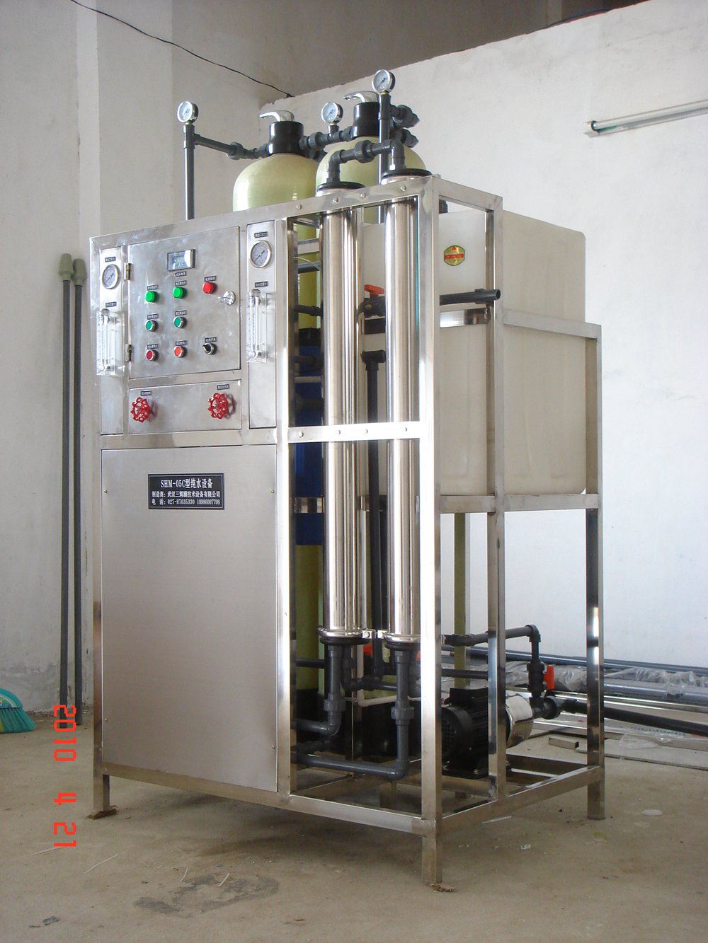 武汉某化工公司纯水设备.JPG